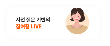 ������ LIVE